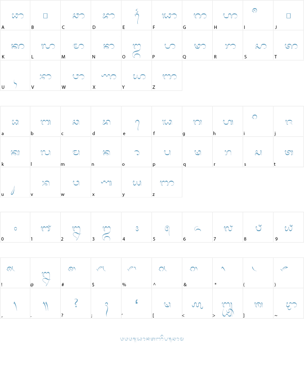 Bali Simbar Font Character